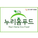누리푸드 - 강서구 | 누리푸드