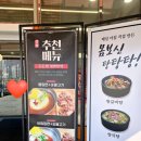 삼호동부로 이미지