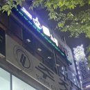 쇼동전노래연습장 | 대구 달서구 도원동 동전노래방 추천 [쇼동전노래연습장]