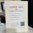 스튜디오이슬 - 강서구 화곡로21길 53 | 목동 증명사진 맛집 [스튜디오이슬 목동점] 인생 증명사진 후기, 면허증 증명사진 여권사진 한번에 해결...