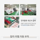 녹색나라