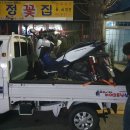 고릴라바이크튜닝샵