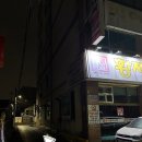휘트니스M | 대전 내동 헬스장 추천! 연중무휴 24시간 M휘트니스 변동오거리점 리뷰