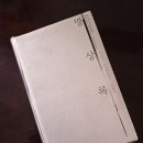 시장스토아 | 스토아철학에서 배우는 삶의 지혜 – 에픽테토스의 &lt;엥케이리디온&gt;과 아우렐리우스의 &lt;명상록&gt; 읽기 후기