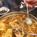 예향정 이미지