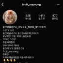 커피소풍과일소풍