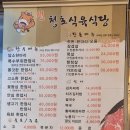 청호축산 이미지