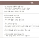 다누리종합관리