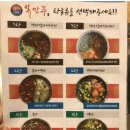 복만루 이미지