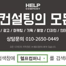 남들약국 이미지