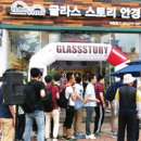 글라스안경원 하당점 네이버블로그