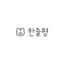 너드빈