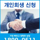 한아름법무사 이미지