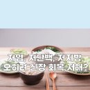 내추럴바디짐 이미지