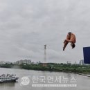 다이브클리프
