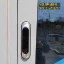 터미널열쇠 - 김제시 동서로 248 | 터미널열쇠