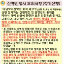 4월23일(수) 보령 천북굴따라길,개화예술공원 이미지