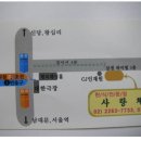 2012년 수팔이 동창 하계모임을 2012년 06월 01일(금) 저녁 7시(19::00~ )진행합니다. 이미지