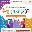 불광2동주민센터 이미지