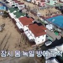즐거운펜션