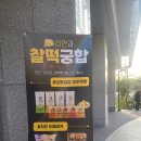 밥끼24선유도역점