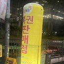 시온복권방 이미지