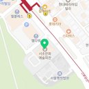 마성떡볶이양재역점