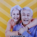 스타일치과기공소 이미지
