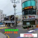 유엔아이당구장