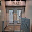 멍블리스 이미지