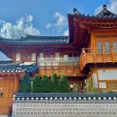 예맥당 한옥스테이
