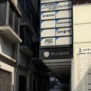 헤이사랑치과의원 | 중곡동 헤이사랑치과 | 매복 사랑니 발치 후기🦷 미루고 미루다 드디어 뽑았어요