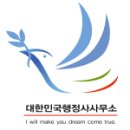 글로벌 행정사 사무소 이미지