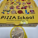 피자스쿨 상봉점 | 그 유명한 피자스쿨 오지치즈포테이토 꿀조합 대로 주문했는, 기대가 컸던 만큼 실망도 크네요