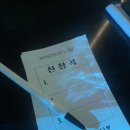 샤인가라오케