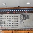 궁중해물손칼국수.아구찜 이미지