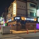 미금역 4번출구 이미지