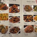 호가양꼬치