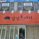 충남중네거리 이미지