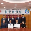 한국수산자원공단 이미지