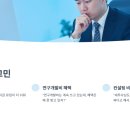 이엠파트너스