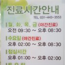 안양솔약국 이미지