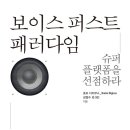 퍼스트정보기술 이미지