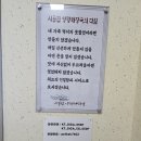온국밥식구 | 포천 국밥 든든하게 즐긴 날 가족모임 추천 후기
