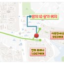 파리바게뜨천안두정포레나 네이버블로그