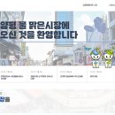 양평읍 시장길 네이버블로그