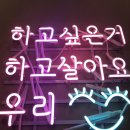 월곡로43길 | 대구상인동속눈썹연장 뷰티휴에서 속눈썹연장하고왔어요