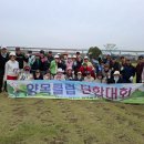 2025. 10. 21 청주 오송구장 원정경기 가는 날 이미지