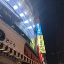 욜로 노래연습장 이미지