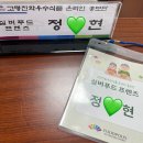 실버푸드프렌즈 발대식 후기